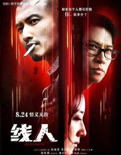 四川达州高中毕业证